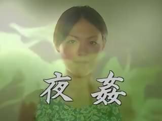 اليابانية ناضج: حر موم بالغ فيديو فيلم 2f